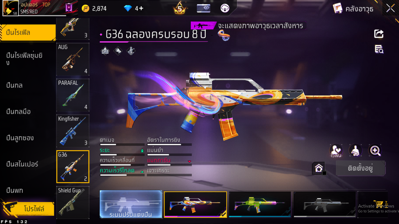 รหัสสินค้า FF6495 [เชื่อมGG] รูปที่ 32
