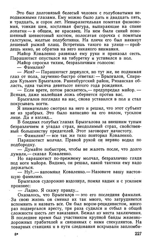 p0229