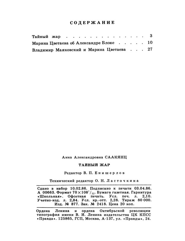 p0012