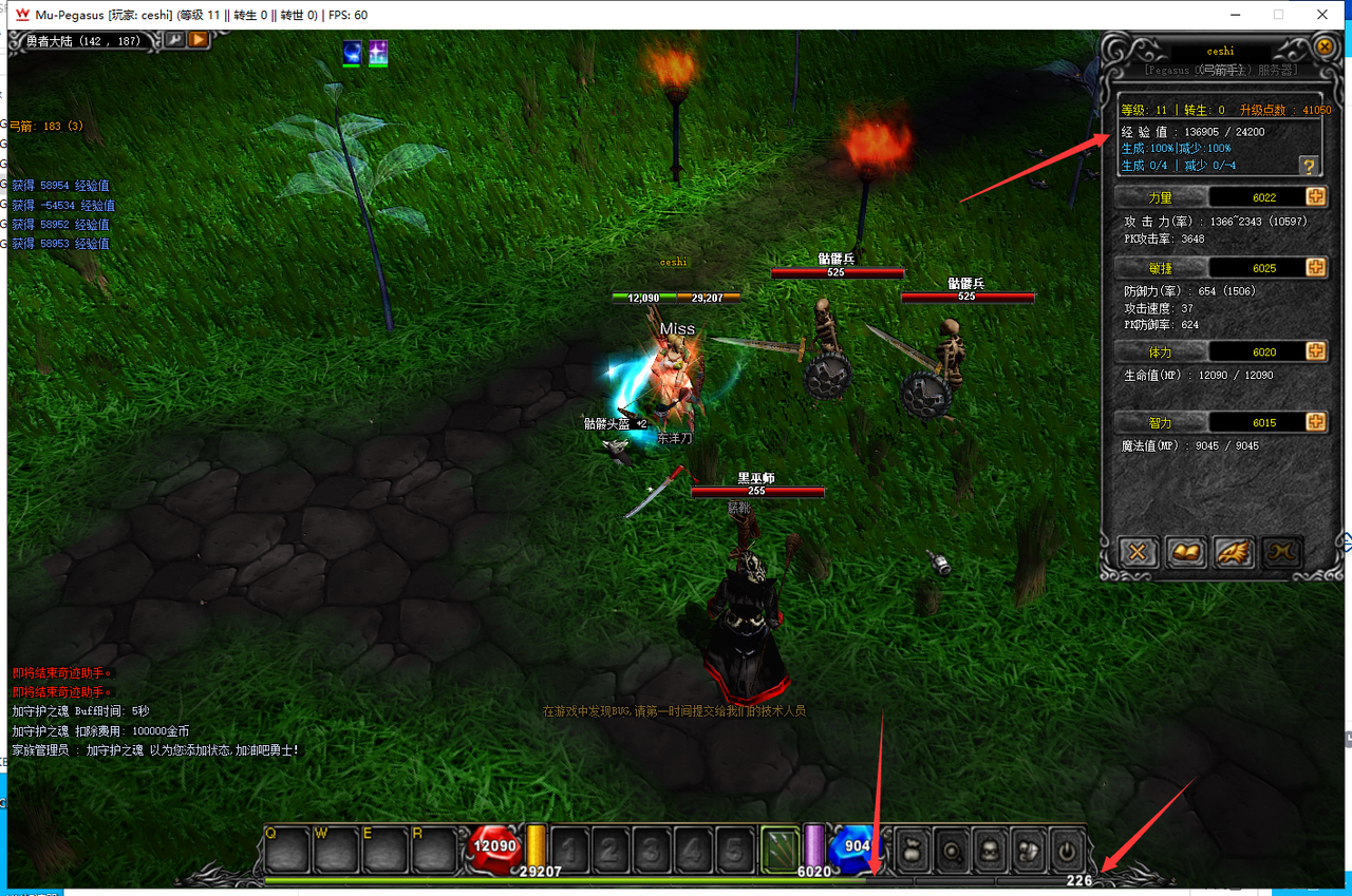 QQ截图20260211135031