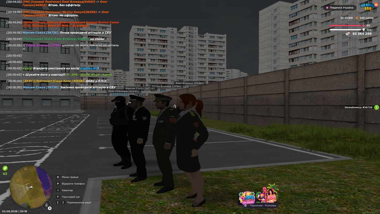 UKRAINE GTA 02 08 2026 20 16 34