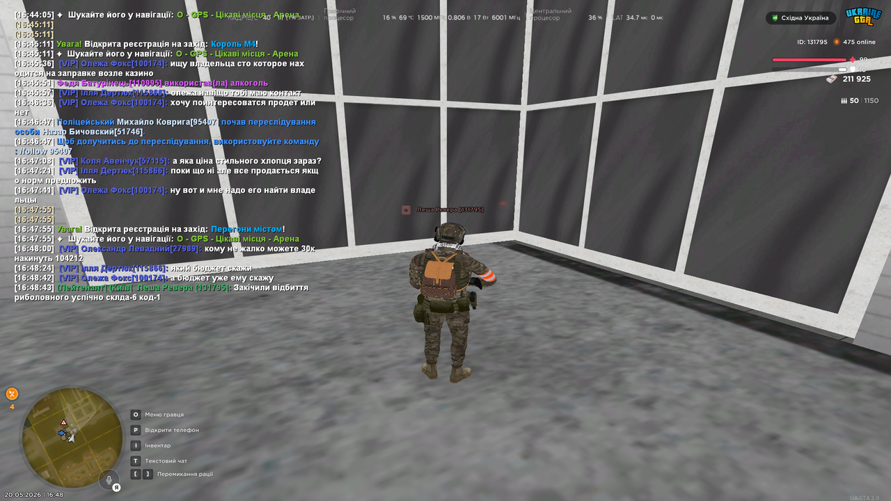 UKRAINE GTA 20 05 2026 16 48 44