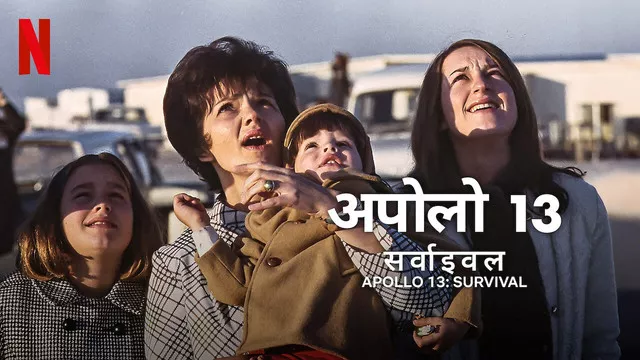 Apollo 13: Survival (2024) [Hindi-English]