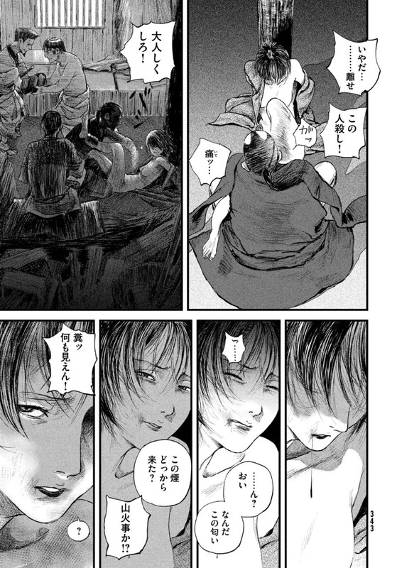Blade of the Immortal - Bakumatsu ArcChap16-10