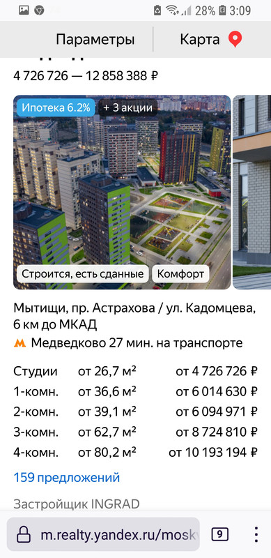 Screenshot_20211008-030901_Firefox