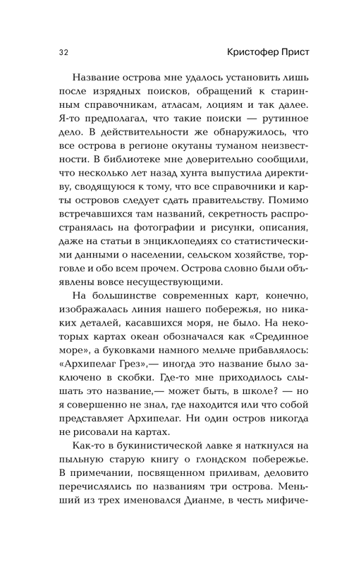 ASE000000000850325-32