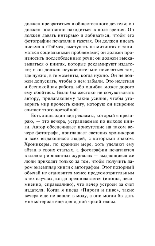 ASE000000000851250-08