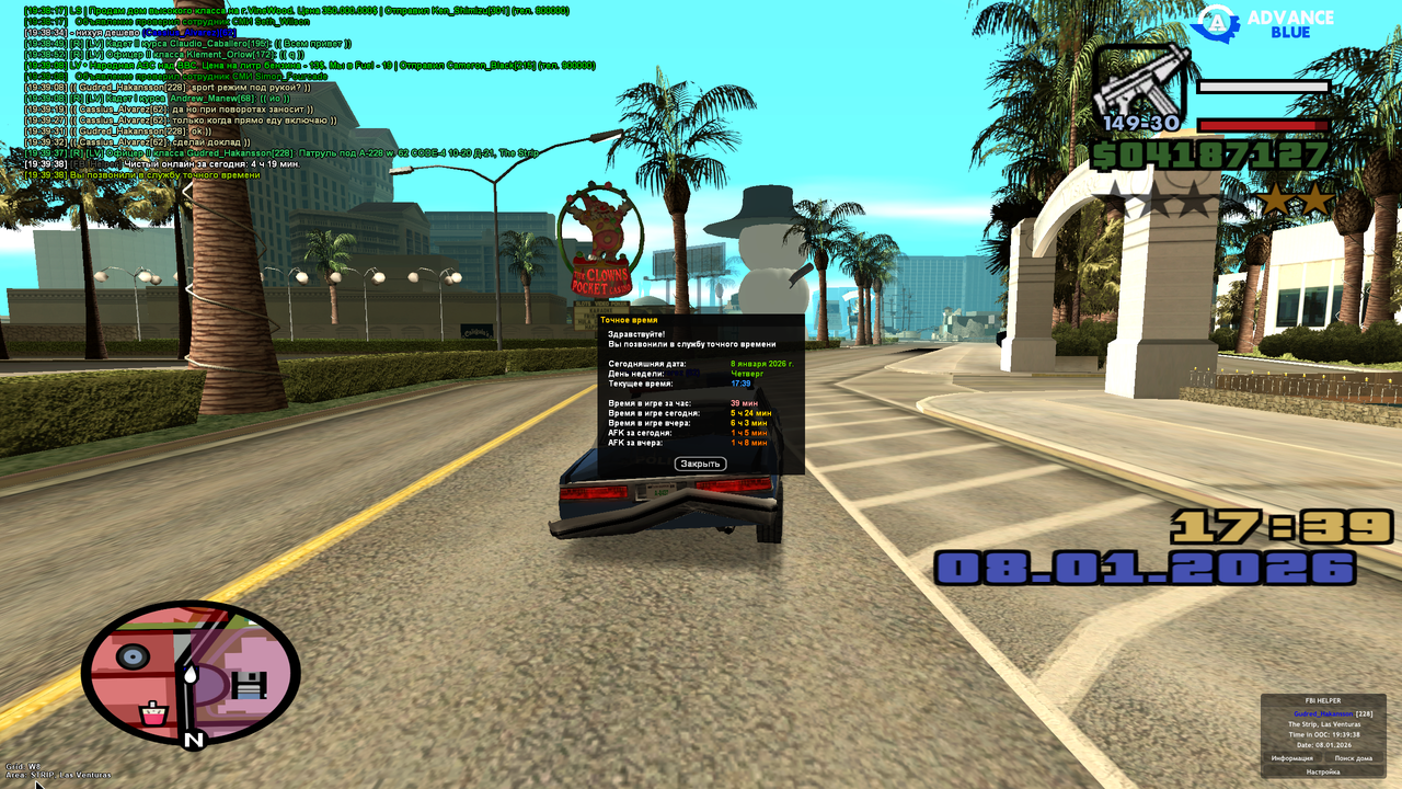 Screenshot 2026 01 08 19 39 38