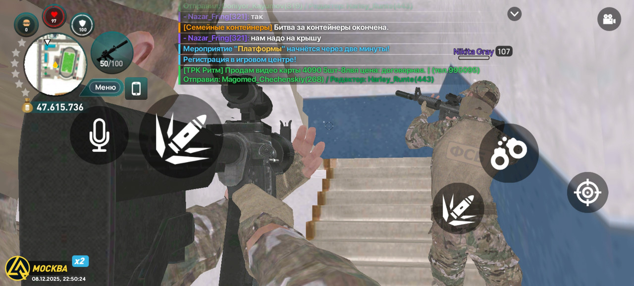 Screenshot 20251208 225024 com liverussia cr