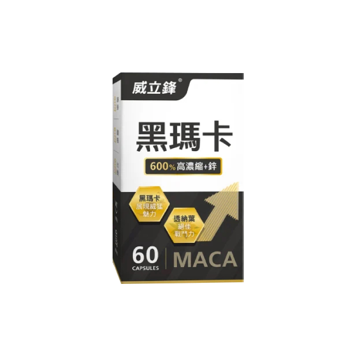 【亞尼活力】600%專利黑瑪卡膠囊