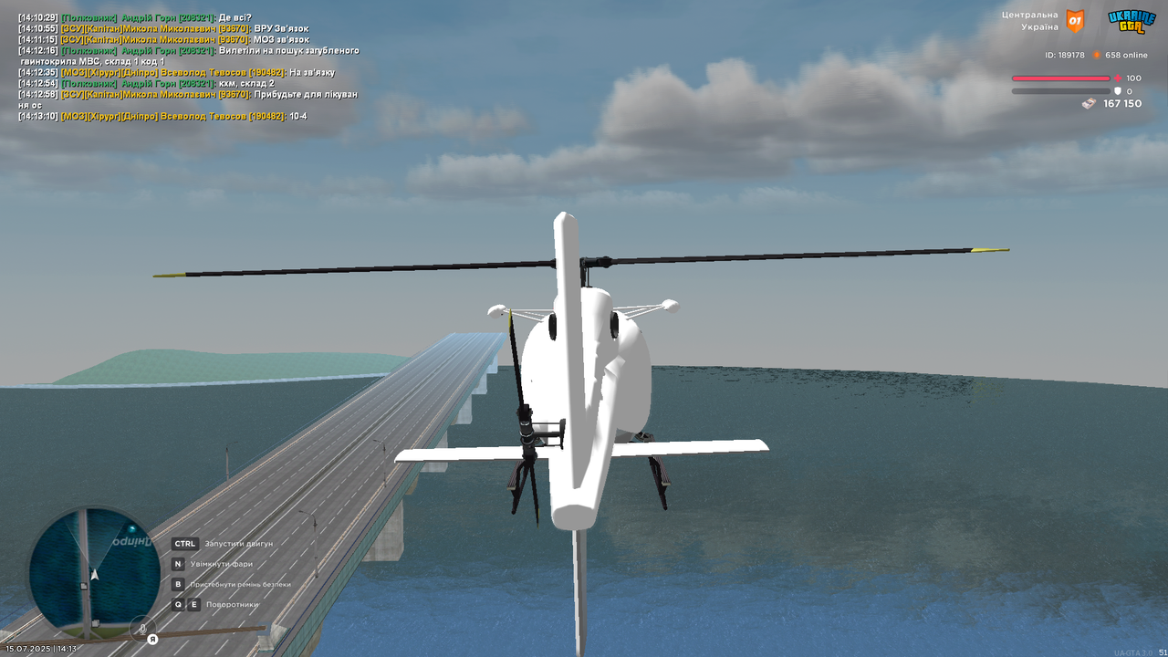 UKRAINE GTA 15.07.2025 14_13_39