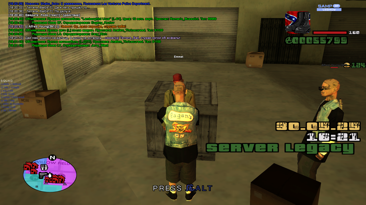 Снимок экрана (841)