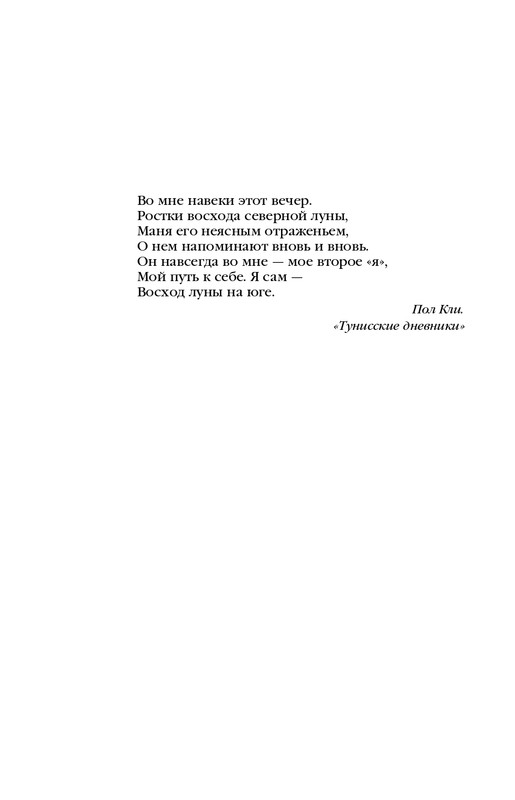 ITD000000001124885-page-0008