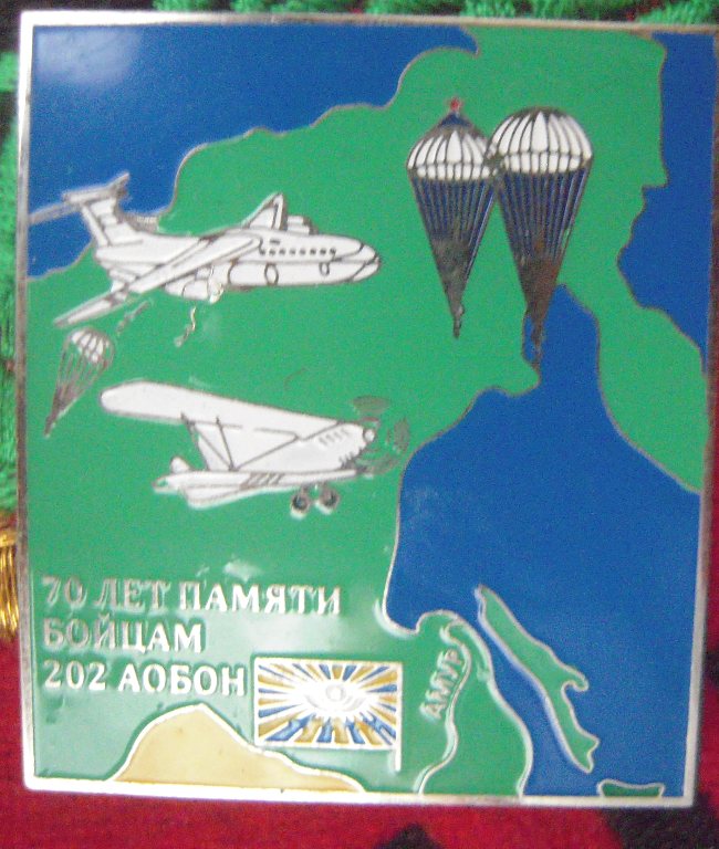 Изображение 8401