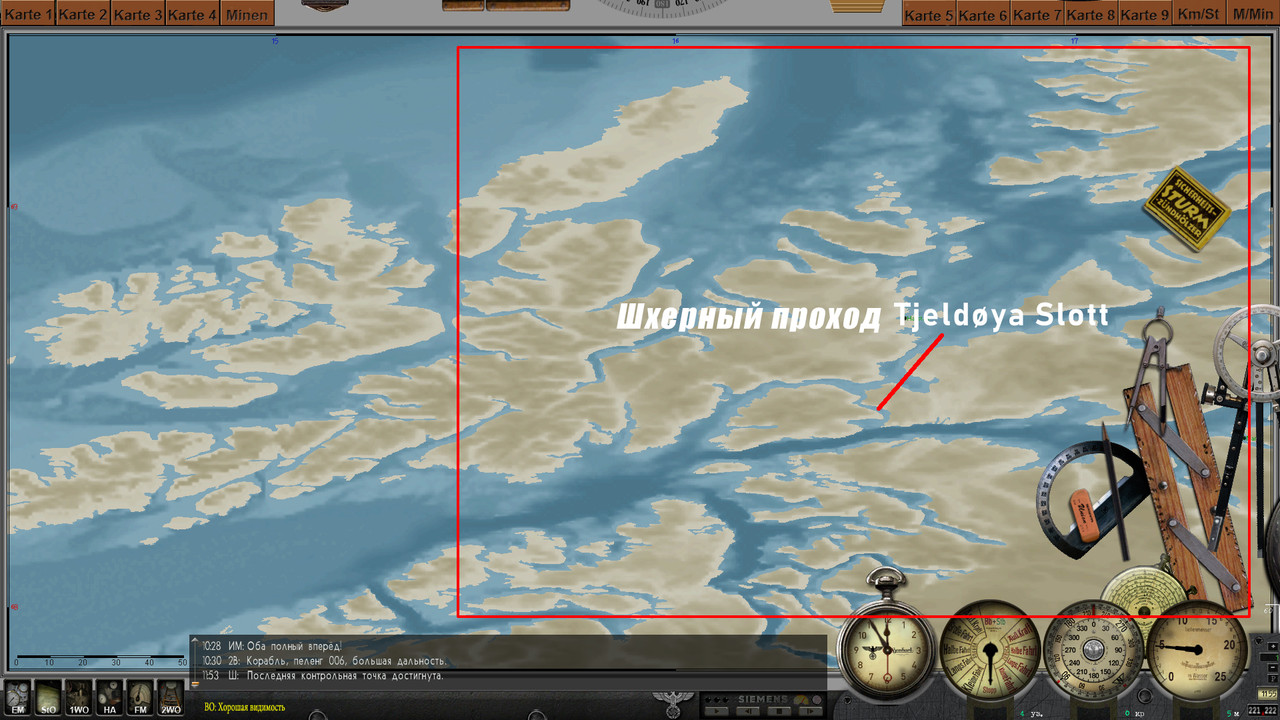 Шхерный проход