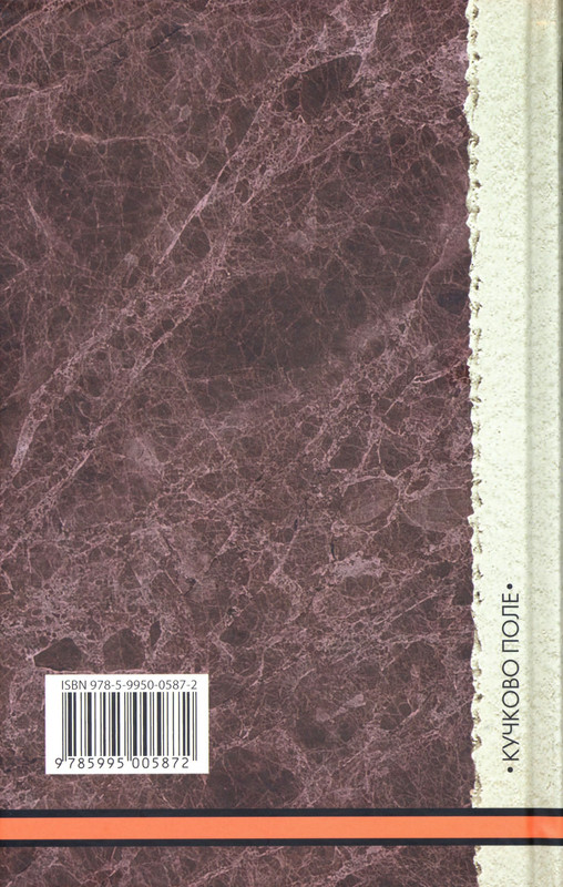 2-p0642