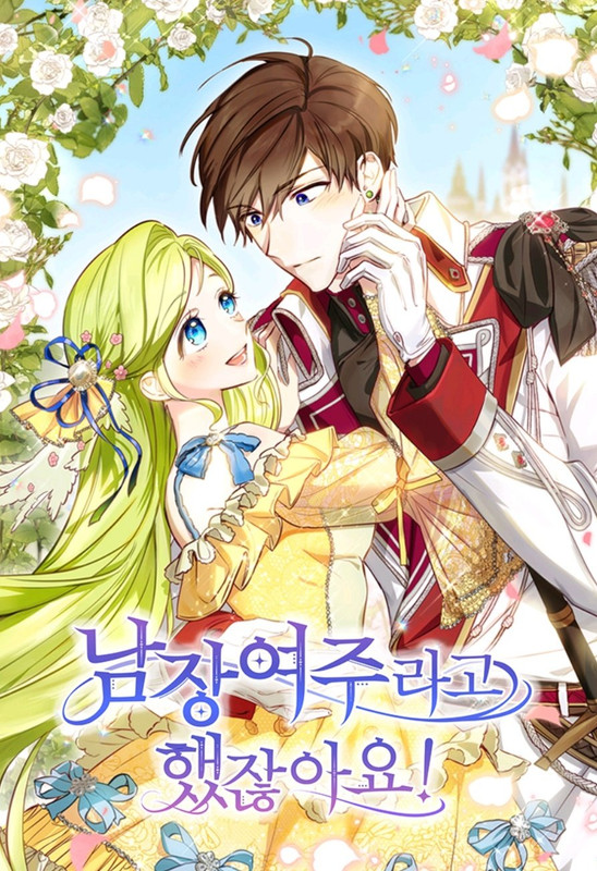 Spoiler - I told you to dress up as a mistress! | 남장여주라고 했잖아요! | Novel Updates Forum
