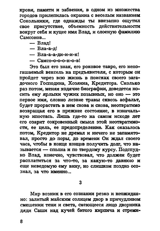 p0010