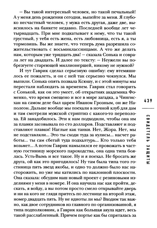 p0014