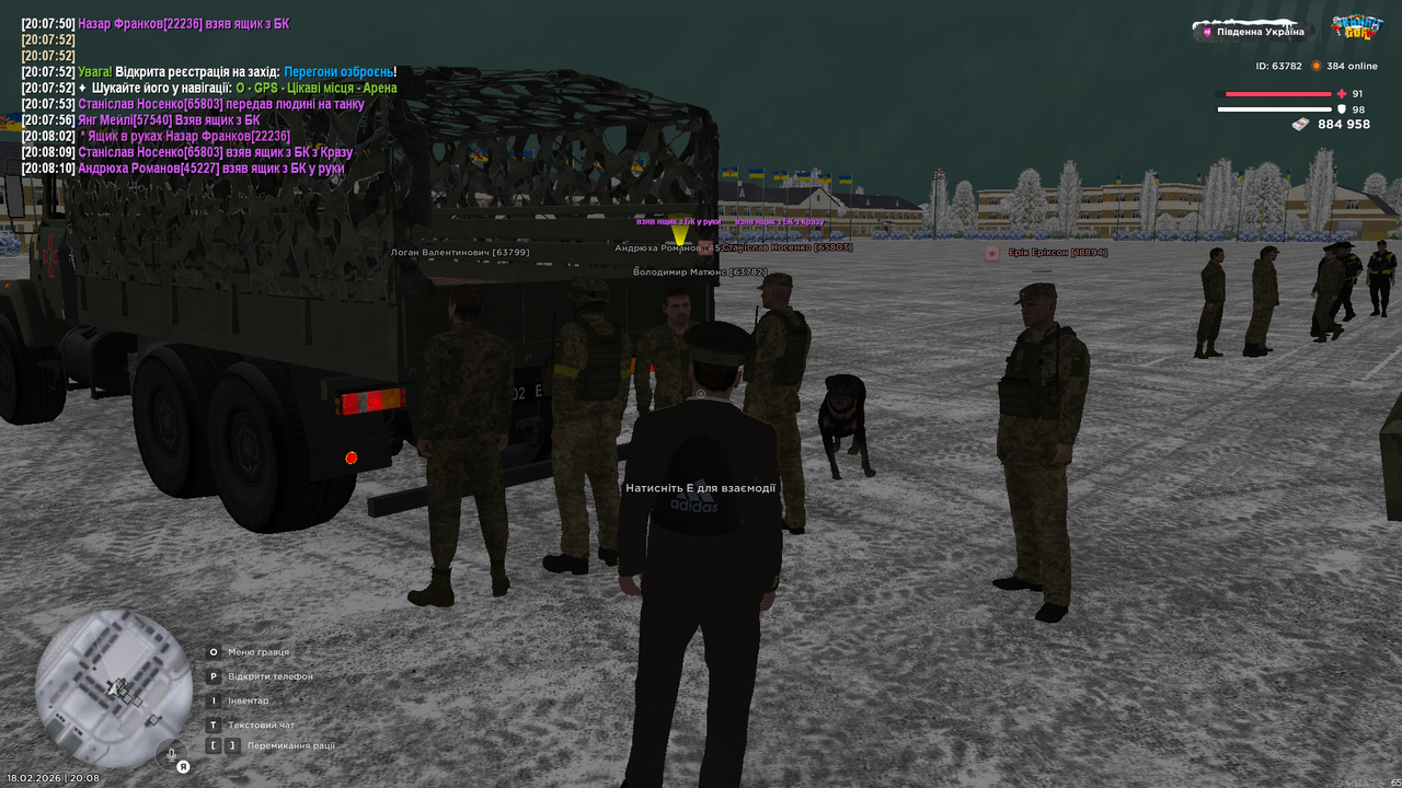 Grand Theft Auto San Andreas Screenshot 2026 02 18 20 08 11 64