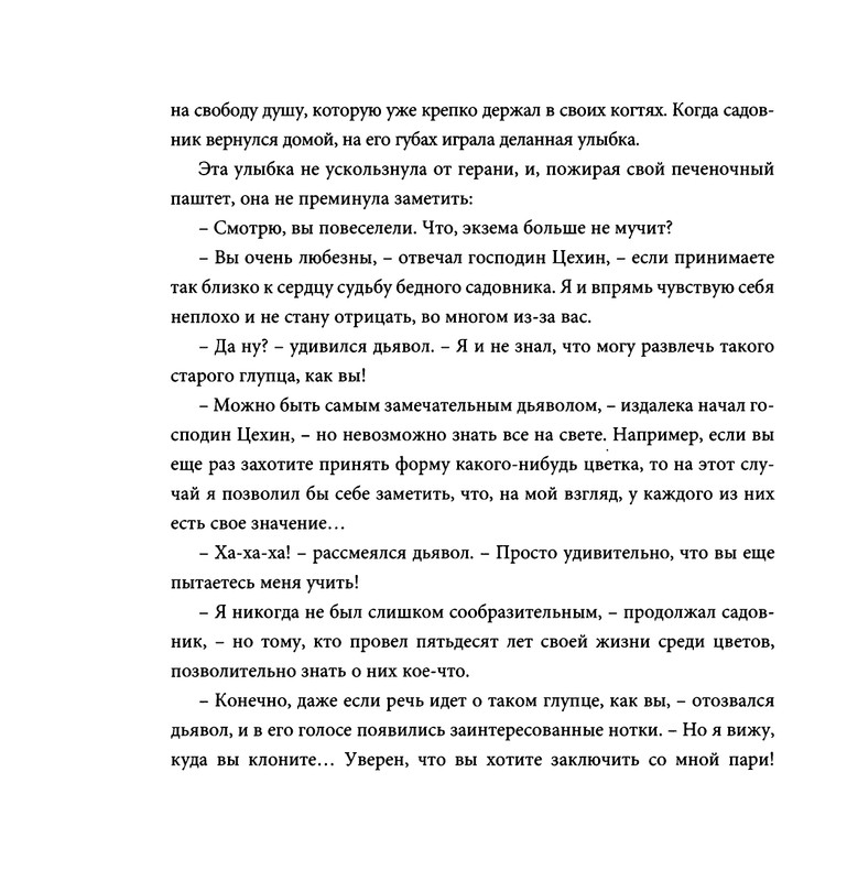 page-0075