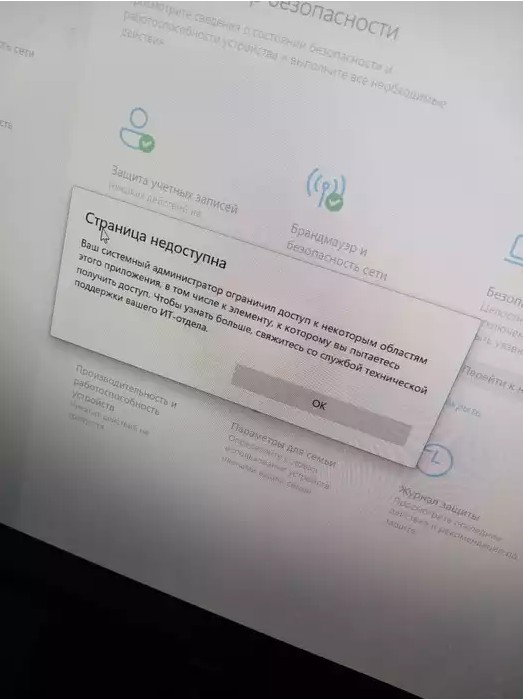 Скриншот 01-03-2024 134643