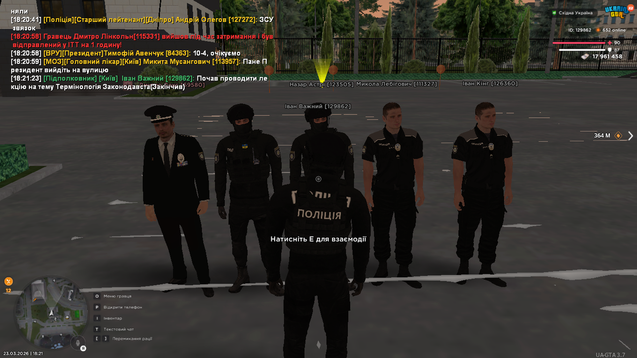 UKRAINE GTA 23 03 2026 18 21 24