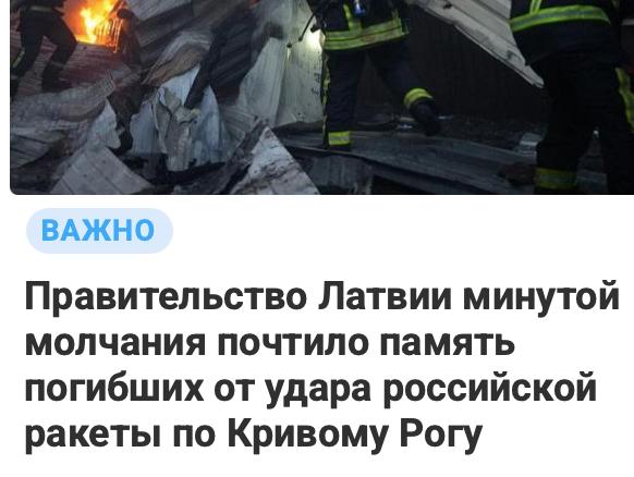 Latvijos seime buvo pagerbti žuvę NATO okupantai
