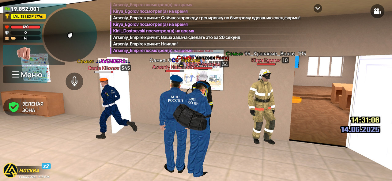 Screenshot_20250614_143106