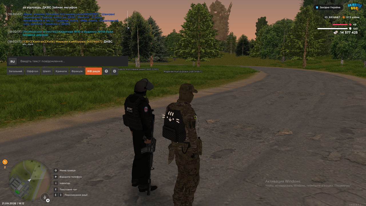Снимок экрана (480)