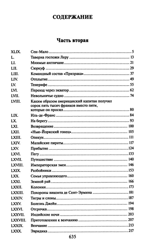 p0639