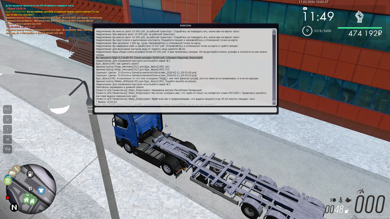 mta screen 2026 02 11 10 02 39