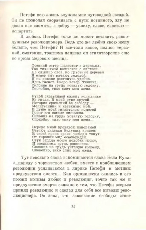 p0016