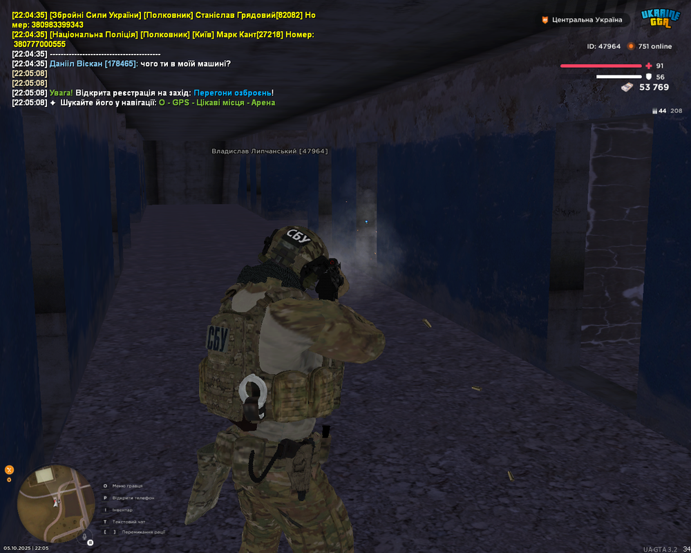 Screenshot 2025-10-05 22-05-43