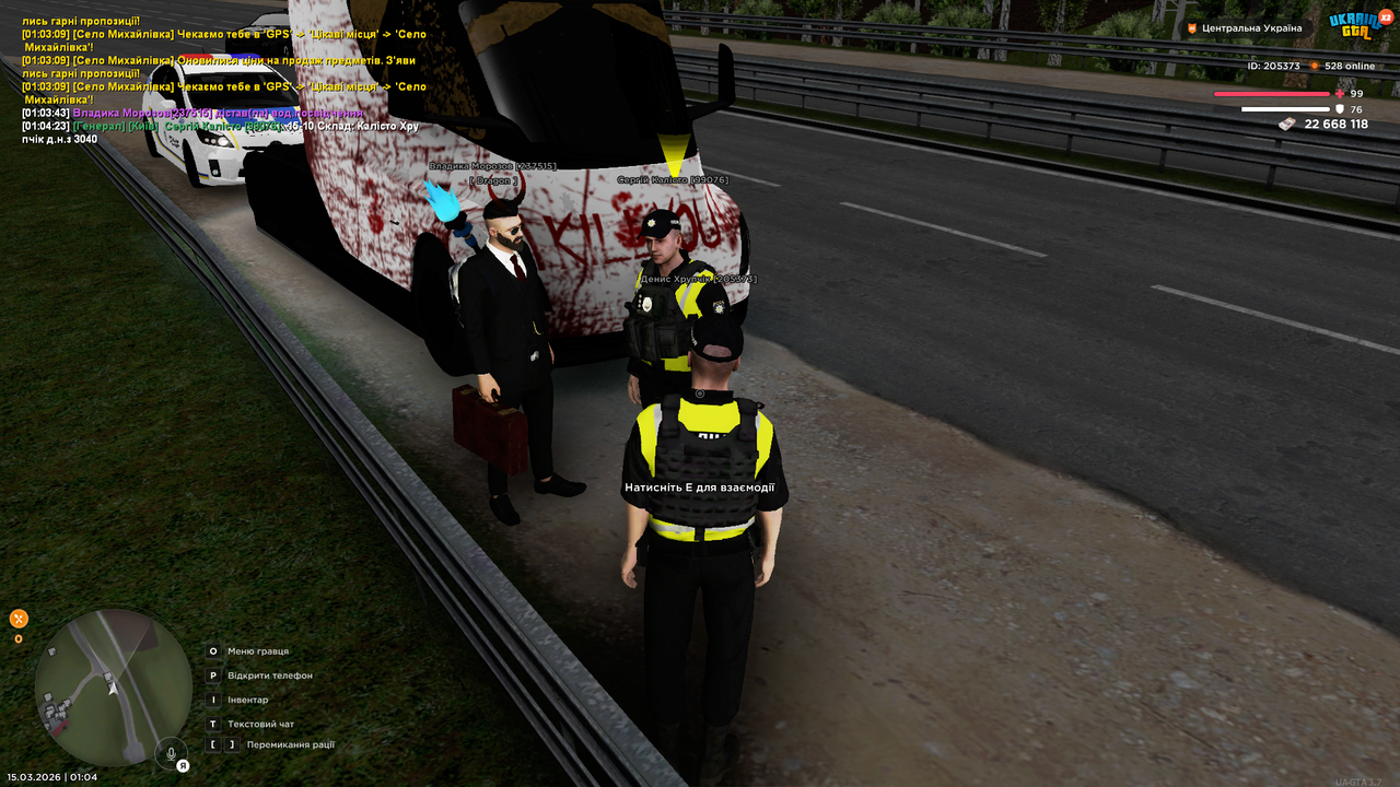 Grand Theft Auto San Andreas Screenshot 2026 03 15 01 04 30 85