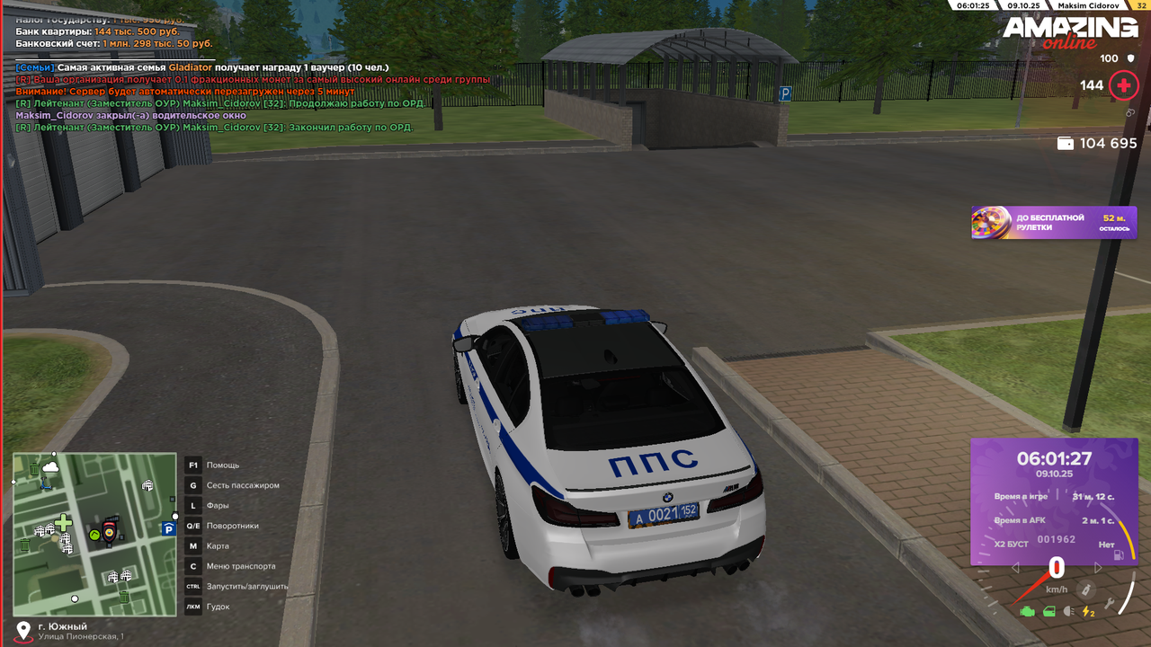 Снимок экрана (635)