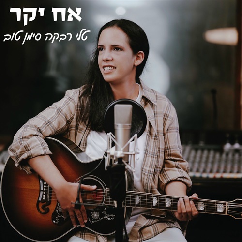 תמונה