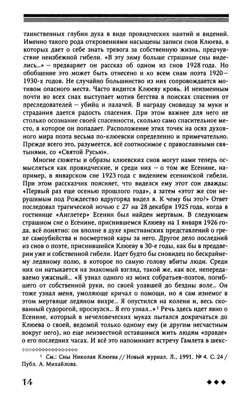 p0015