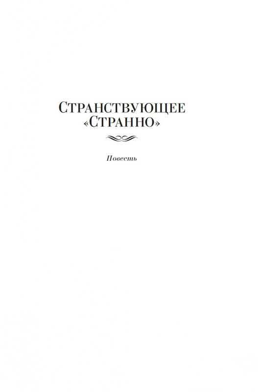 2-page-0003