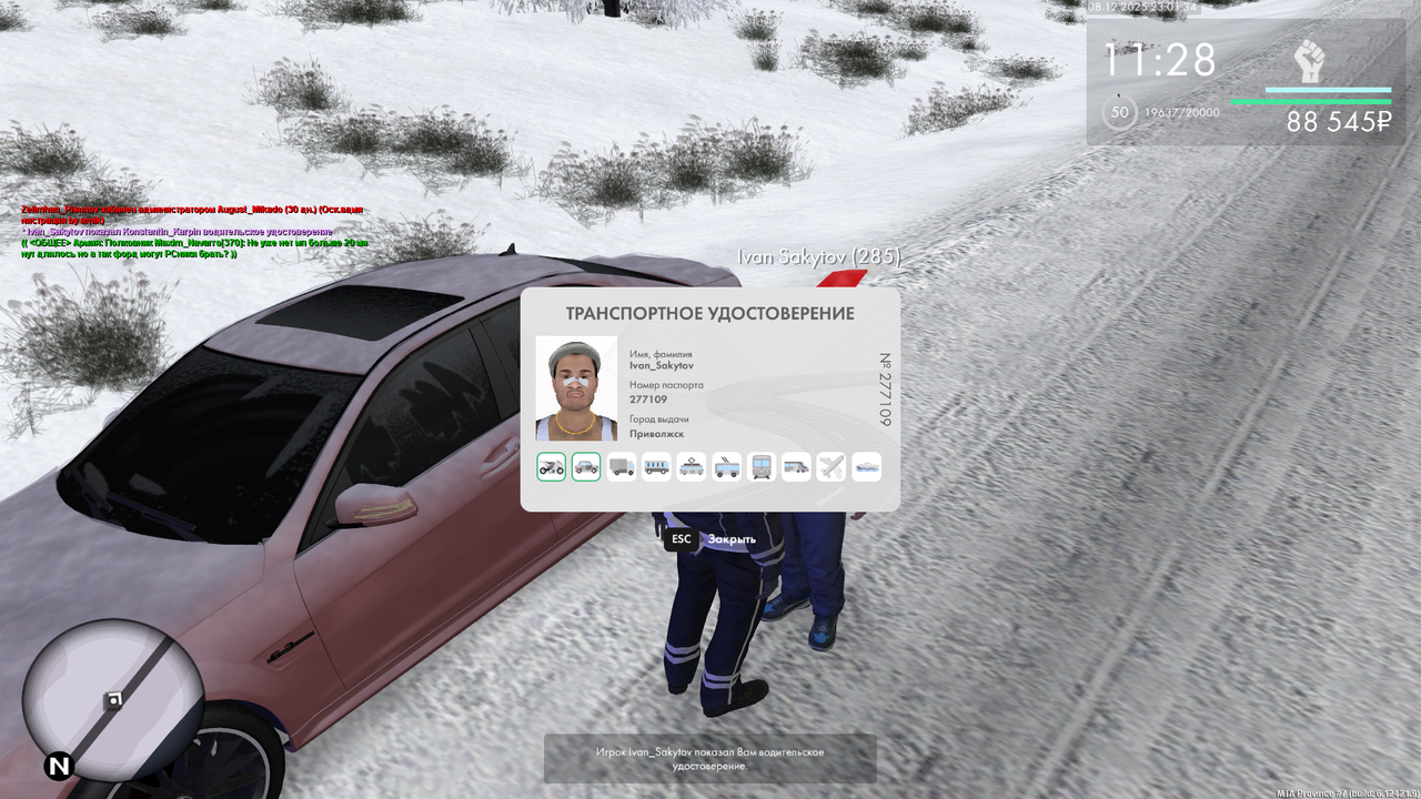 mta screen 2025 12 08 23 01 34