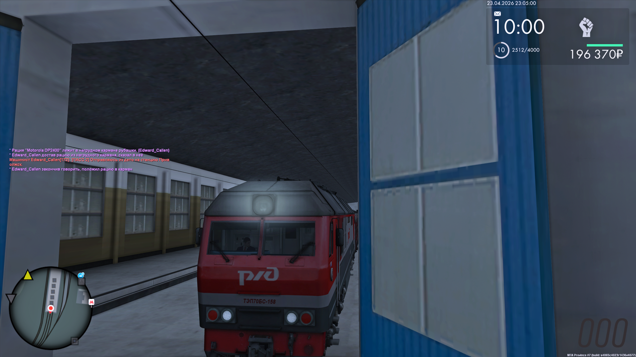 Grand Theft Auto San Andreas Screenshot 2026 04 24 01 05 01 37