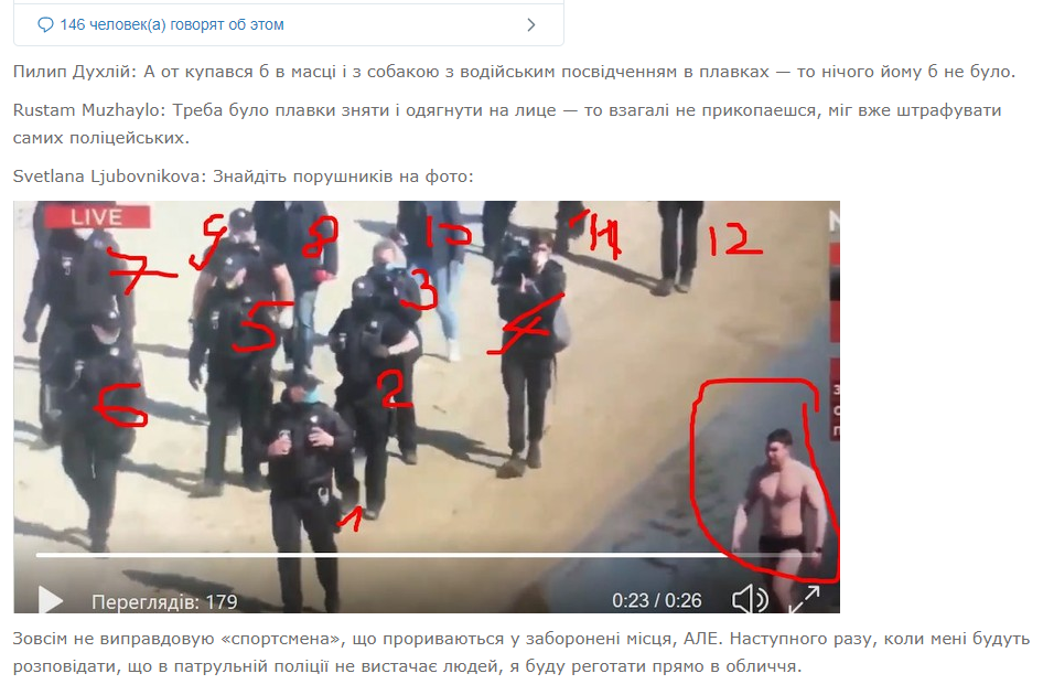 Жестокий карантин: полиция VS люди - Цензор.НЕТ 5193