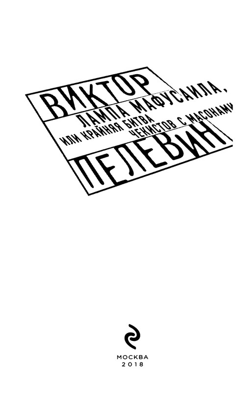 p0005
