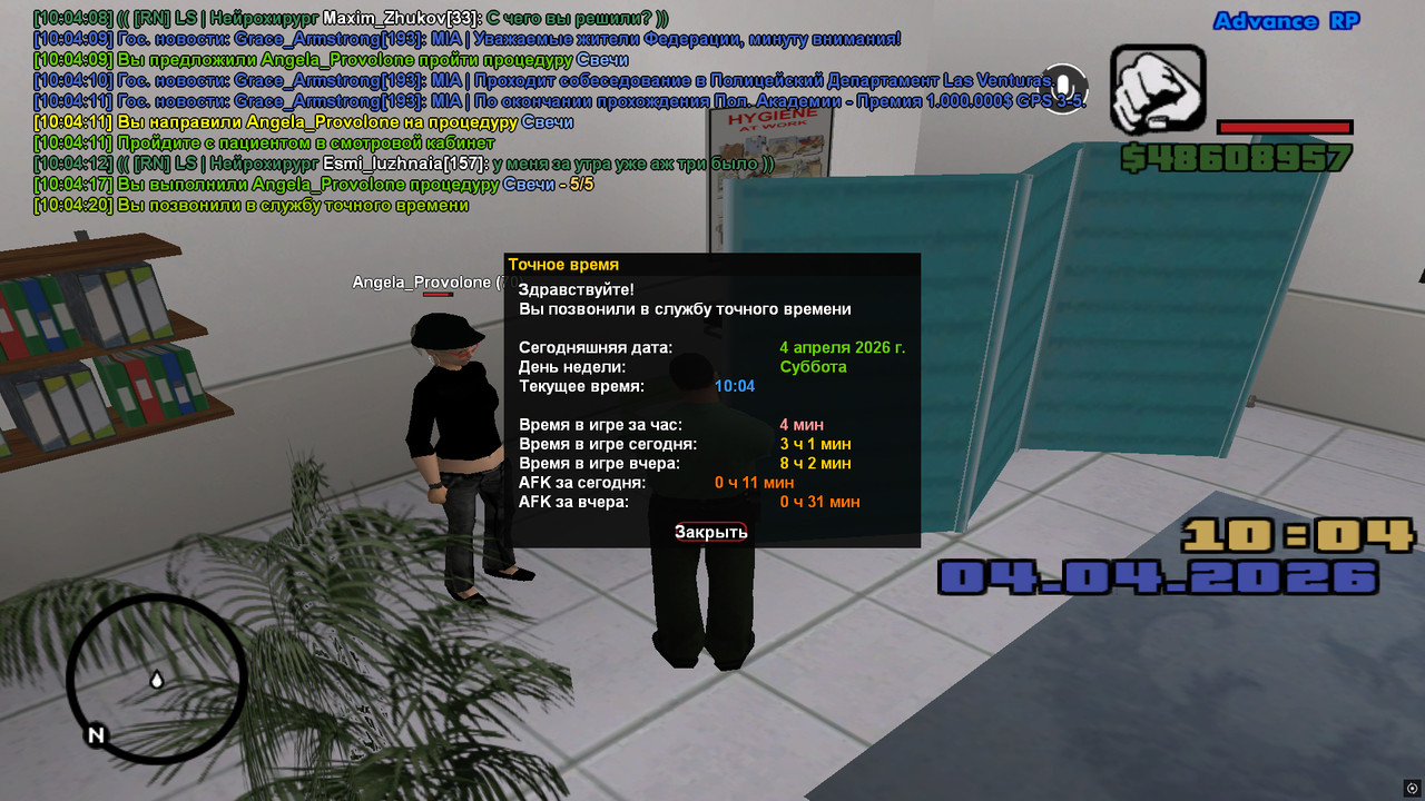 screenshot 2026 04 04 10 04 22 564