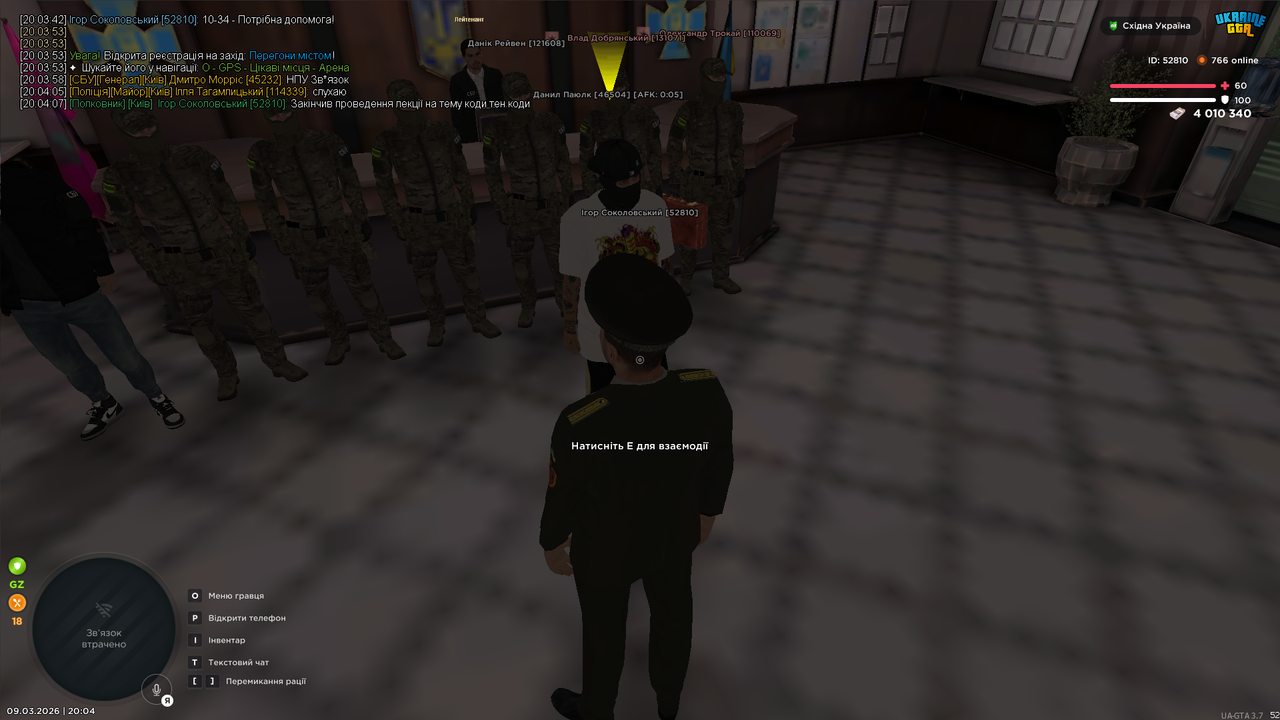 Grand Theft Auto San Andreas Screenshot 2026 03 09 20 04 08 73