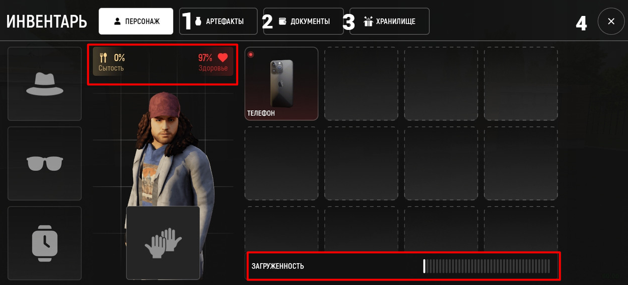 Screenshot-112.png