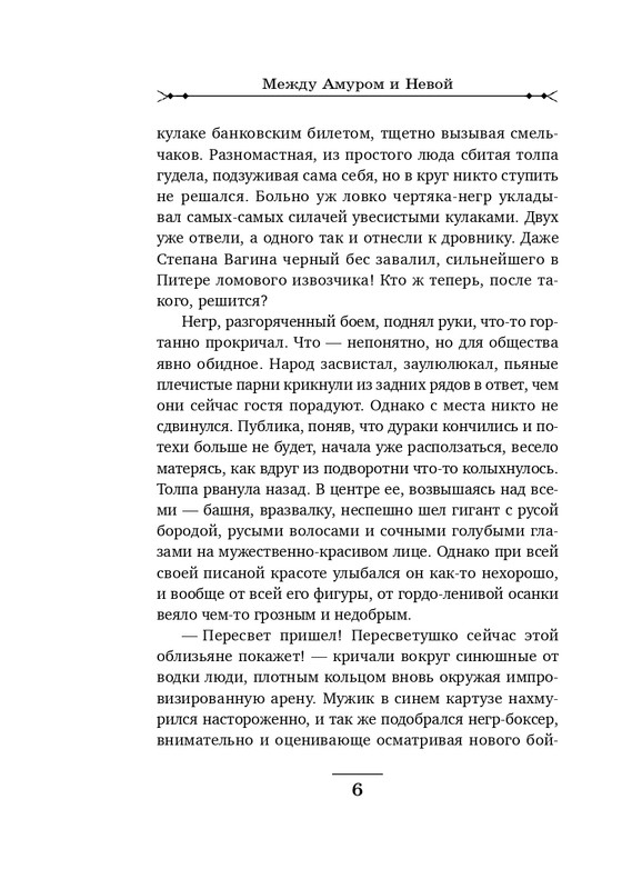ITD000000000330421-page-0006