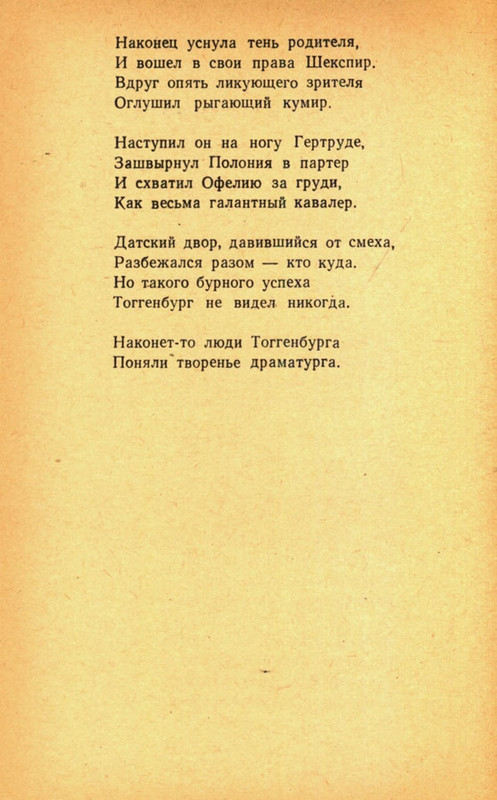 page-0050