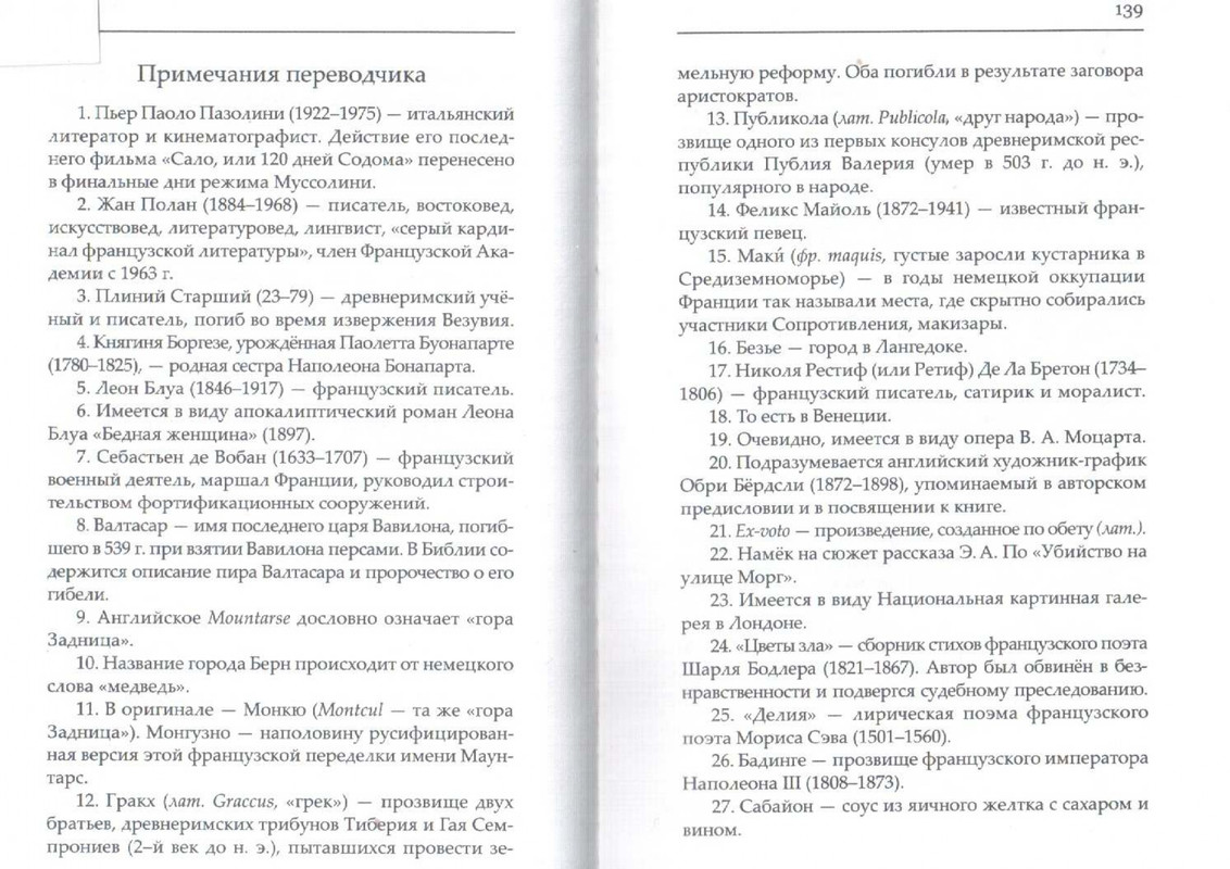 2007-page-0071