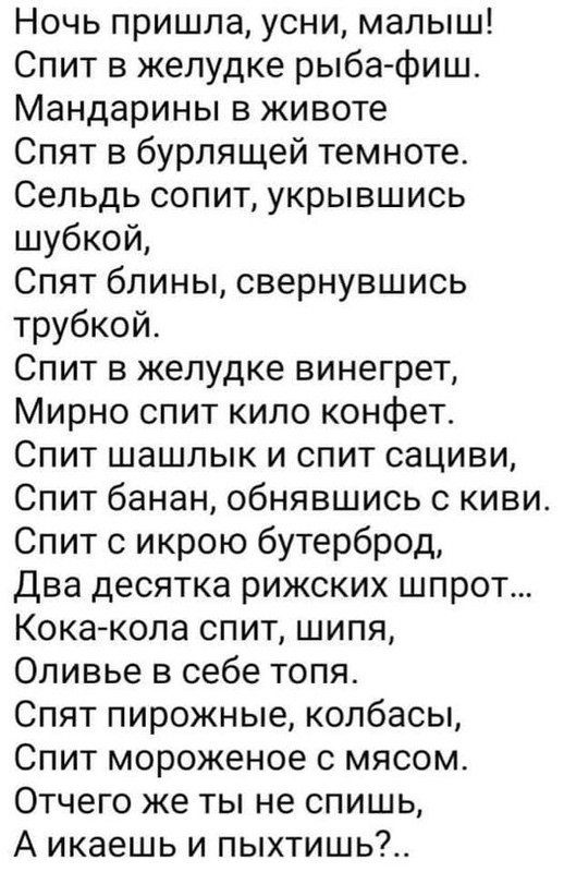 Фиши — Postimages
